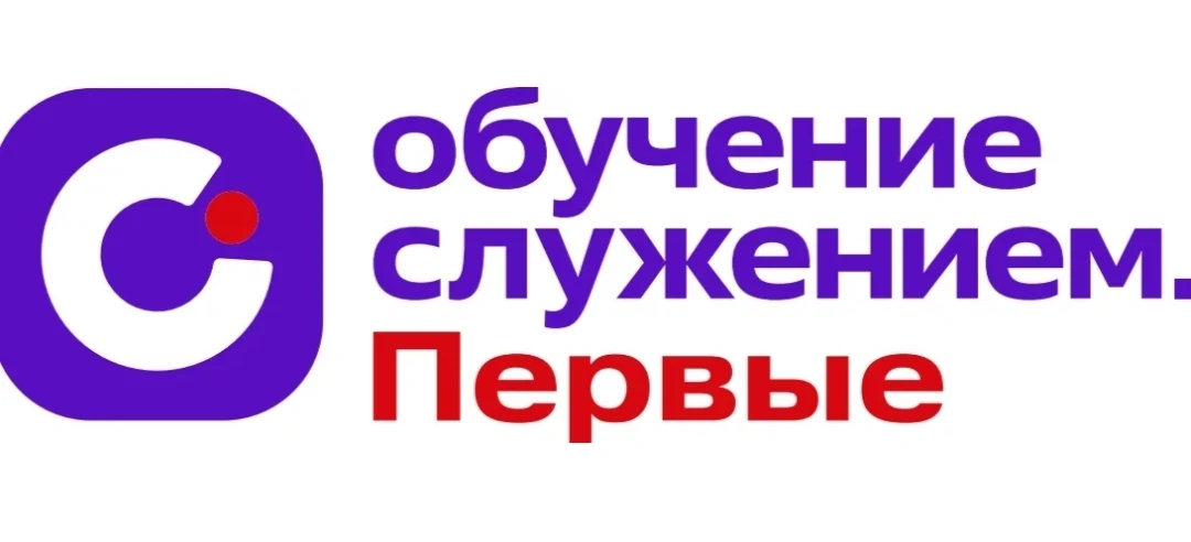 🗺«Оказывается, география и русский язык могут спасать мир!» — 8 «Б» на занятии «Обучен...