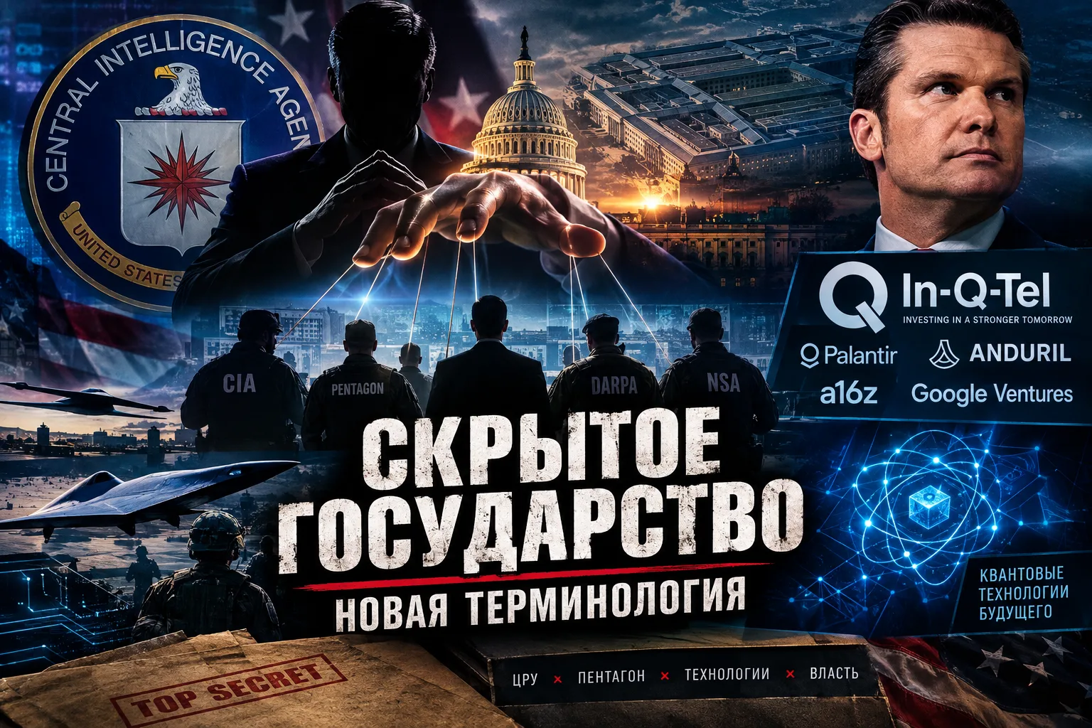 Терминология.