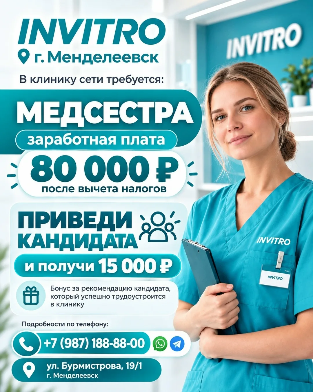 ПОЛУЧИ 15.000!