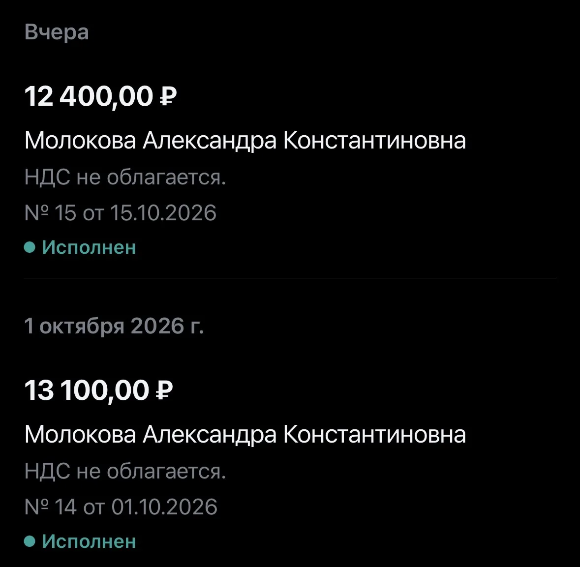 Моя зп по фаберлик по маркетрнг-плану за октябрь, без отрыва от семьи, домашних дел, тр...