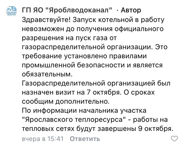 Ткачи-2: 9 октября 2026г.