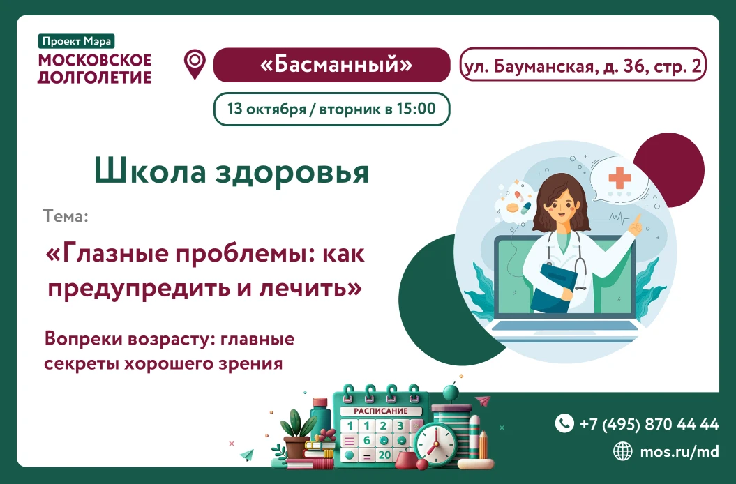 Дорогие друзья!