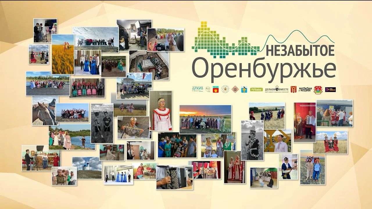 ❗«Незабытое Оренбуржье» — в лидерах народного голосования премии «Больше, чем путешествие»