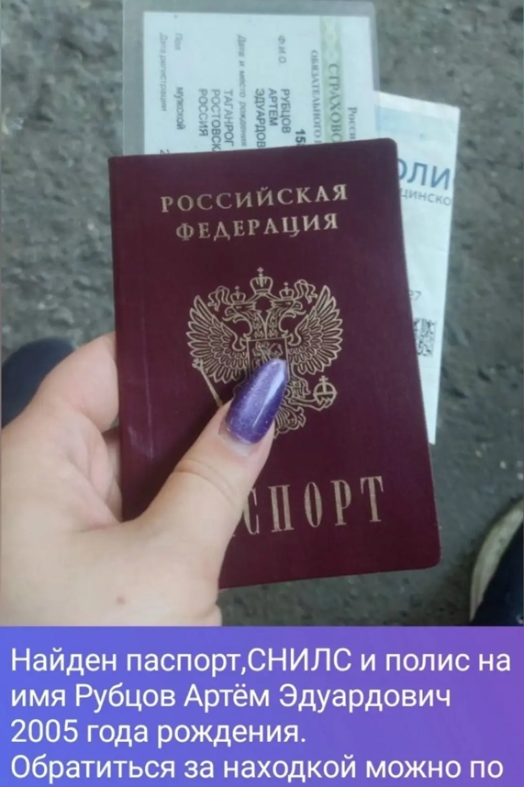 Связь по номеру или через макс Анастасия Платонова