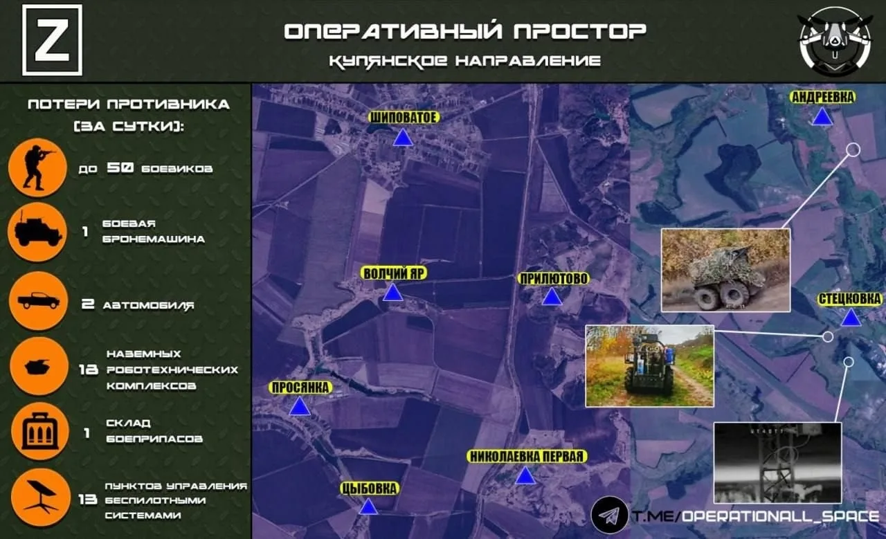 ‼️На Купянском направлении российские войска бьют по логистике и объектам связи врага