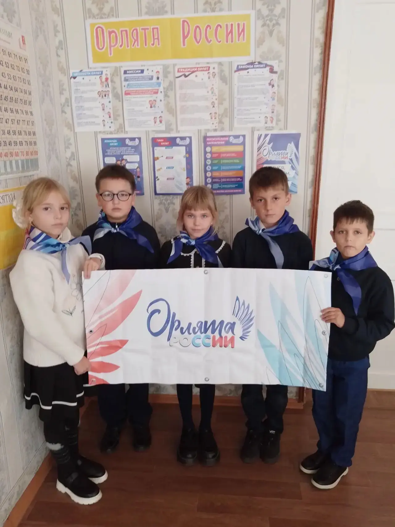 В 3 классе прошло увлекательное занятие"Орлят- лидеров" по теме" Мы сделаем это вместе!...