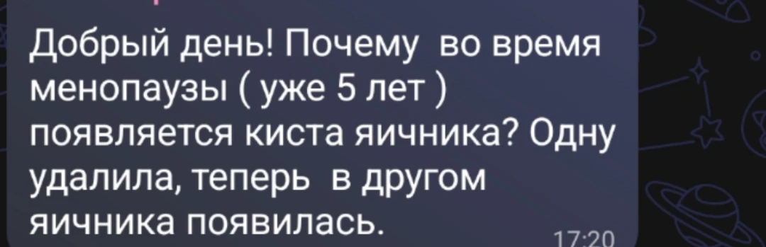⁉️Отвечаю на ваши вопросы