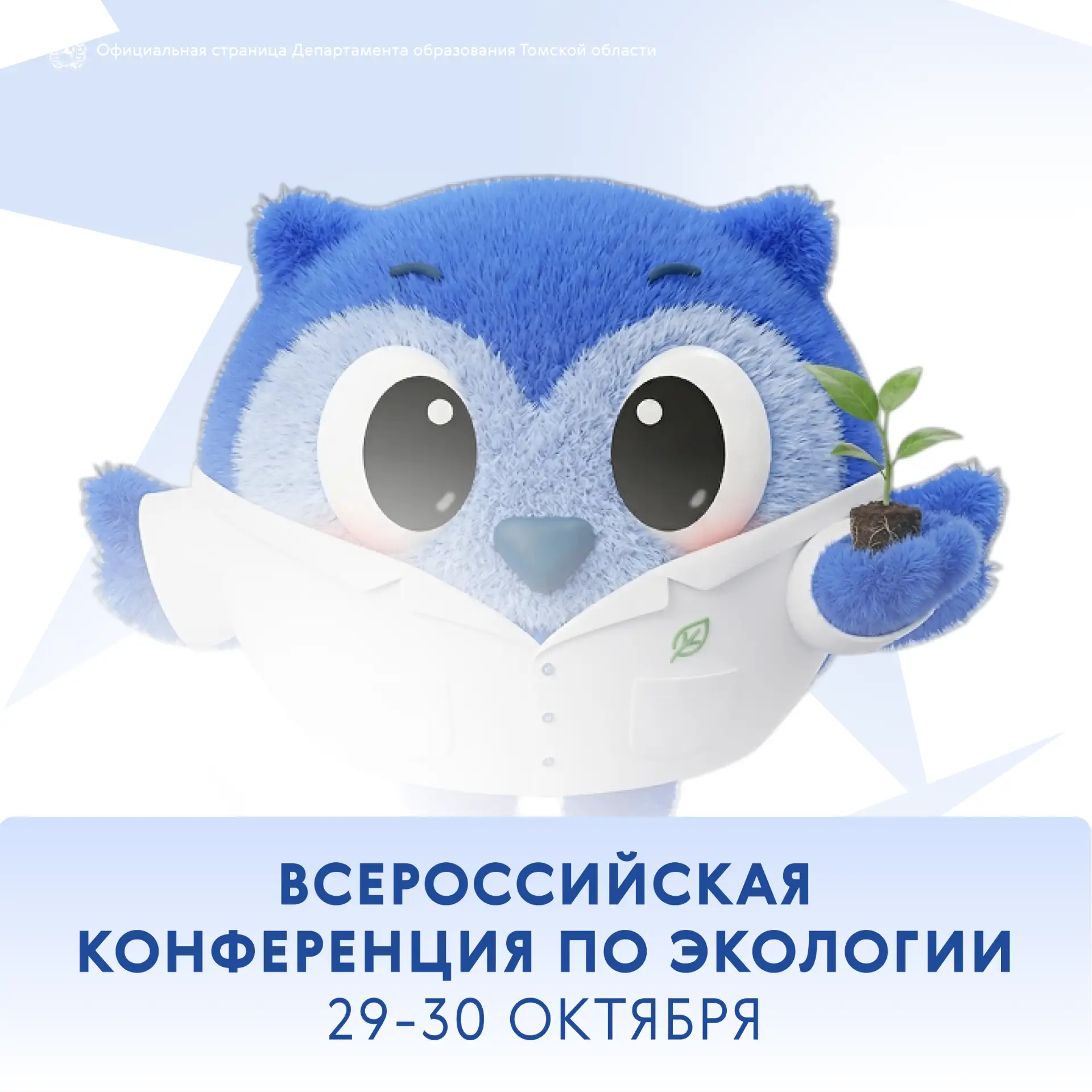 ⏳ Осталось всего 3 дня, чтобы зарегистрироваться в качестве докладчика
