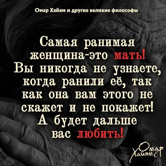 📚Омар Хайям и другие великие философы | мы в MAX