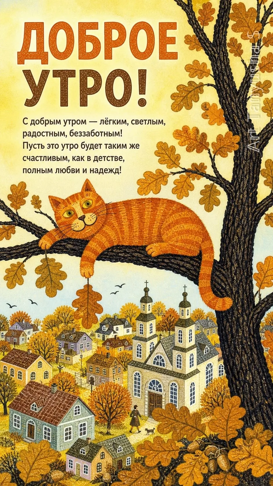 🎁Поздравления и открытки