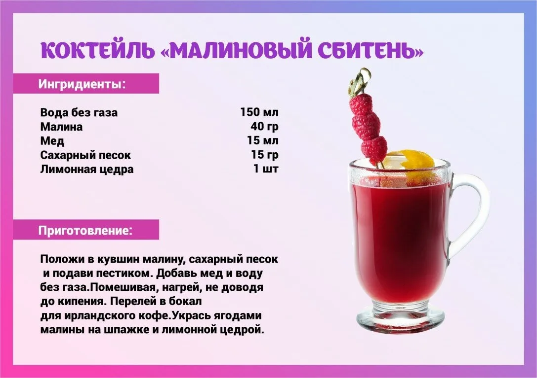 Вам нравятся горячие коктейли? Тогда попробуйте этот ягодный и сладкий коктейль на воде...