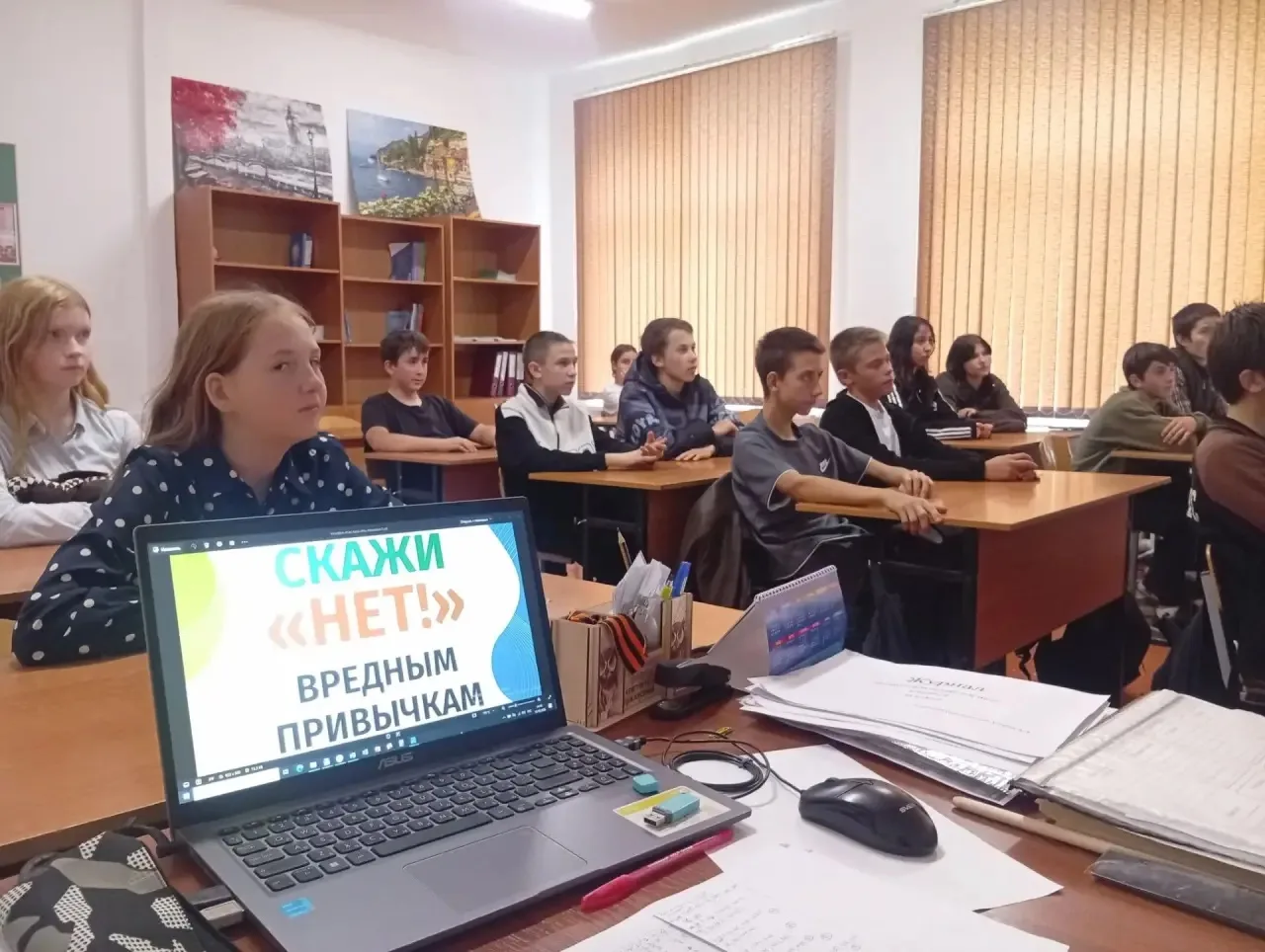 В рамках профилактической работы социальным педагогом МОУ СОШ № 5 имени Героя Советског...