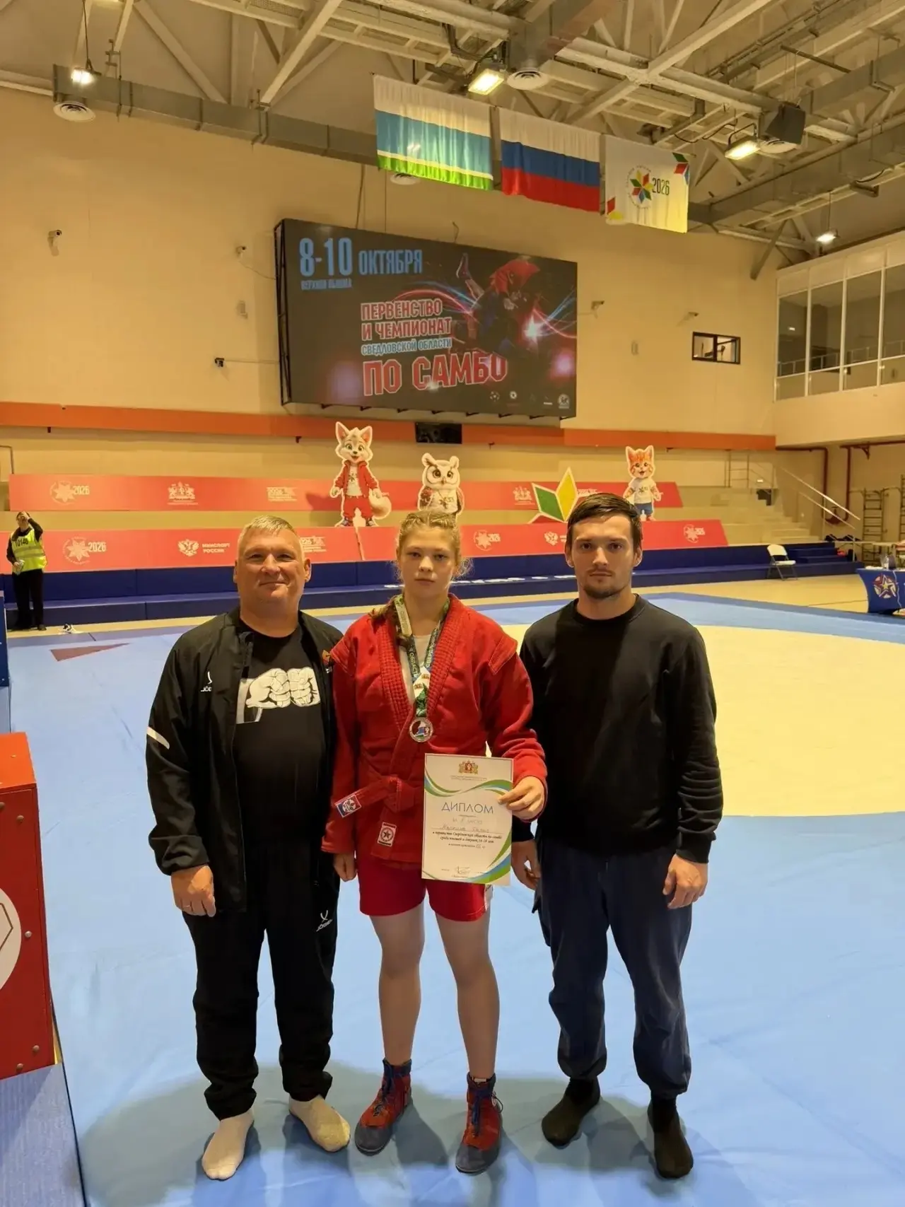 🥈 Серебро первенства Свердловской области по самбо!🤼‍♀️