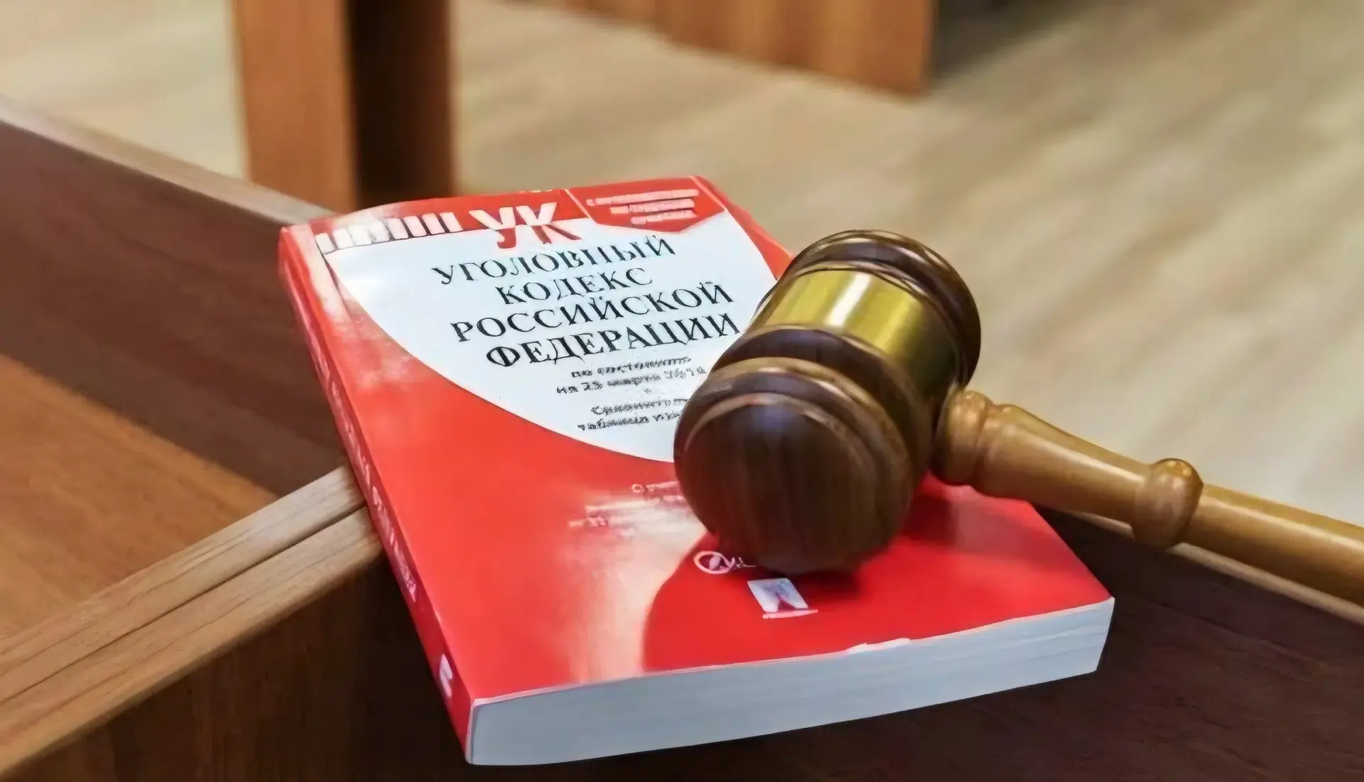 Трое жителей Ижевска осуждены  за нарушение неприкосновенности частной жизни, неправоме...