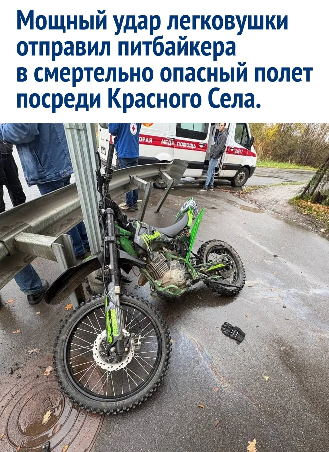 Еще одна рискованная поездка на спортивном снаряде по городским дорогам неподалеку от П...