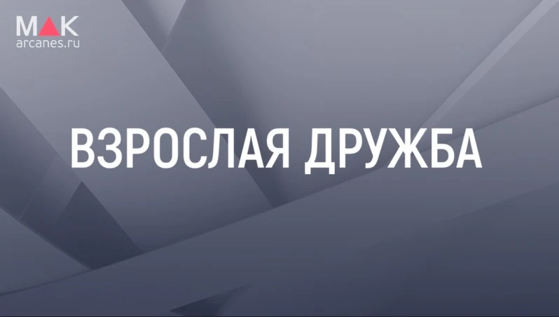 📰 Во взрослой дружбе иногда наступает период, когда вы почти не общаетесь, но близость...