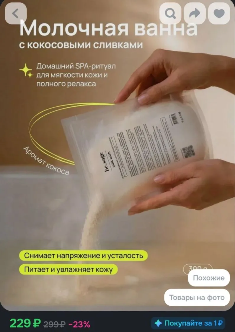 https://ozon.ru/t/1fujjgg 🛒