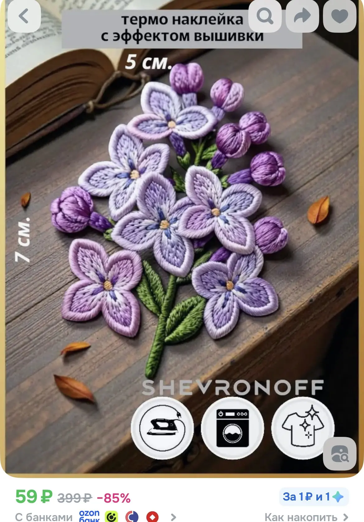 https://ozon.ru/p/o9315797