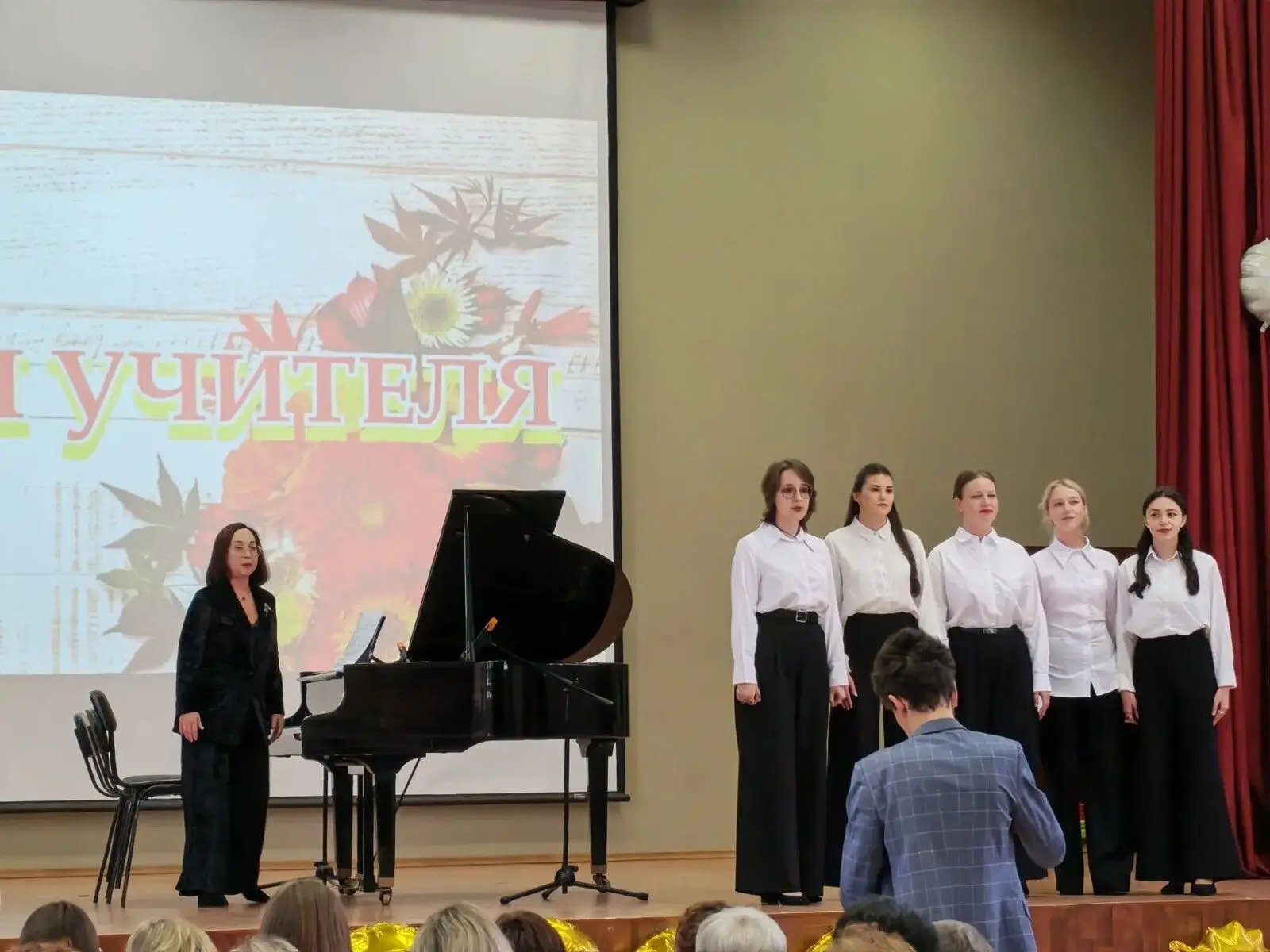 ✨ПРАЗДНИЧНЫЙ КОНЦЕРТ К МЕЖДУНАРОДНОМУ ДНЮ УЧИТЕЛЯ✨