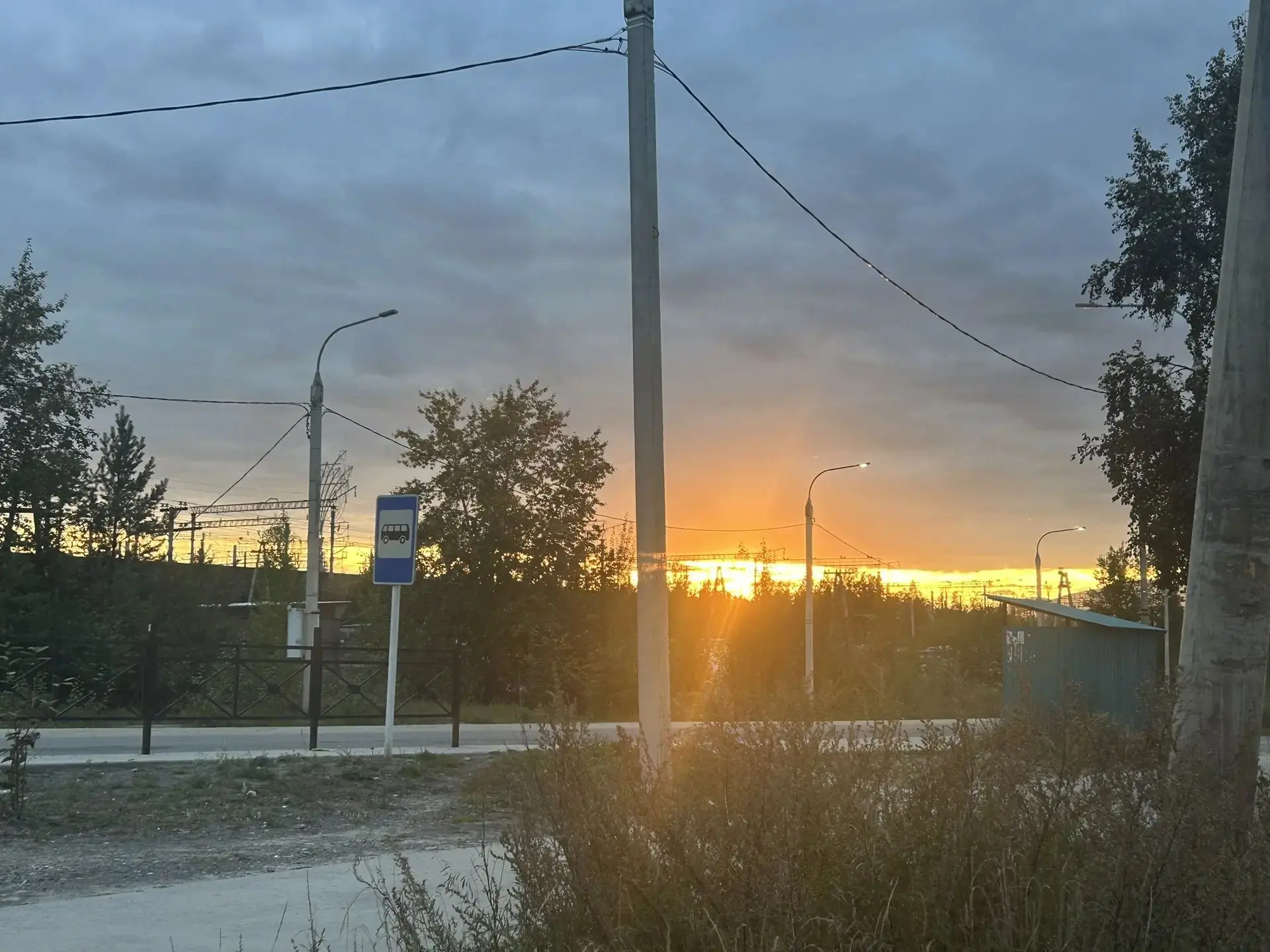 📸Отправила