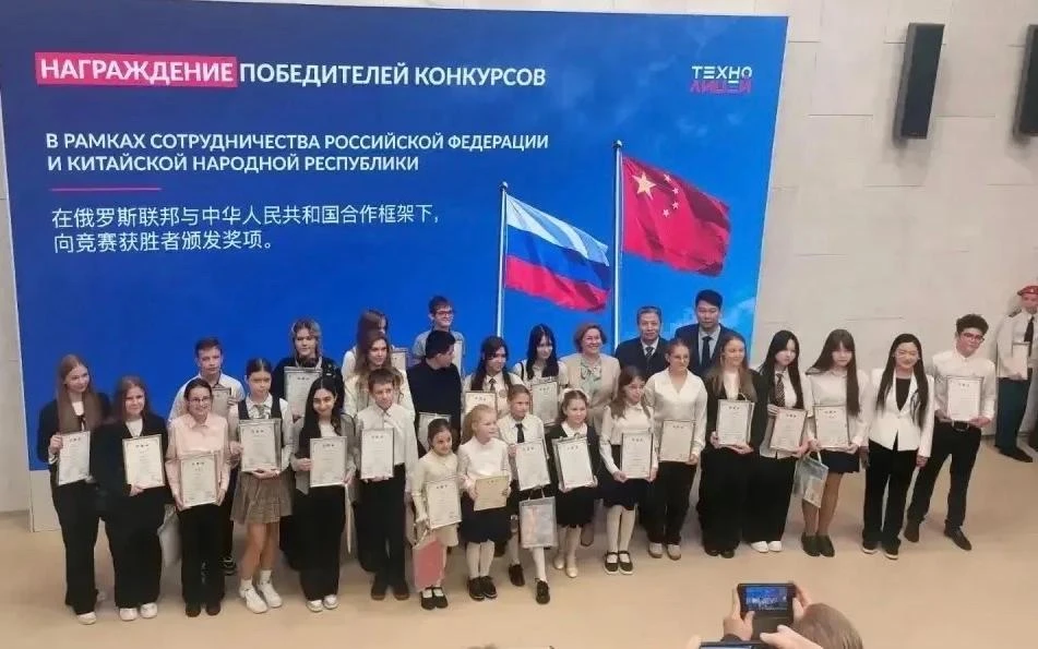 «Китай в моём сердце»: лобненская школьница стала призером международного конкурса