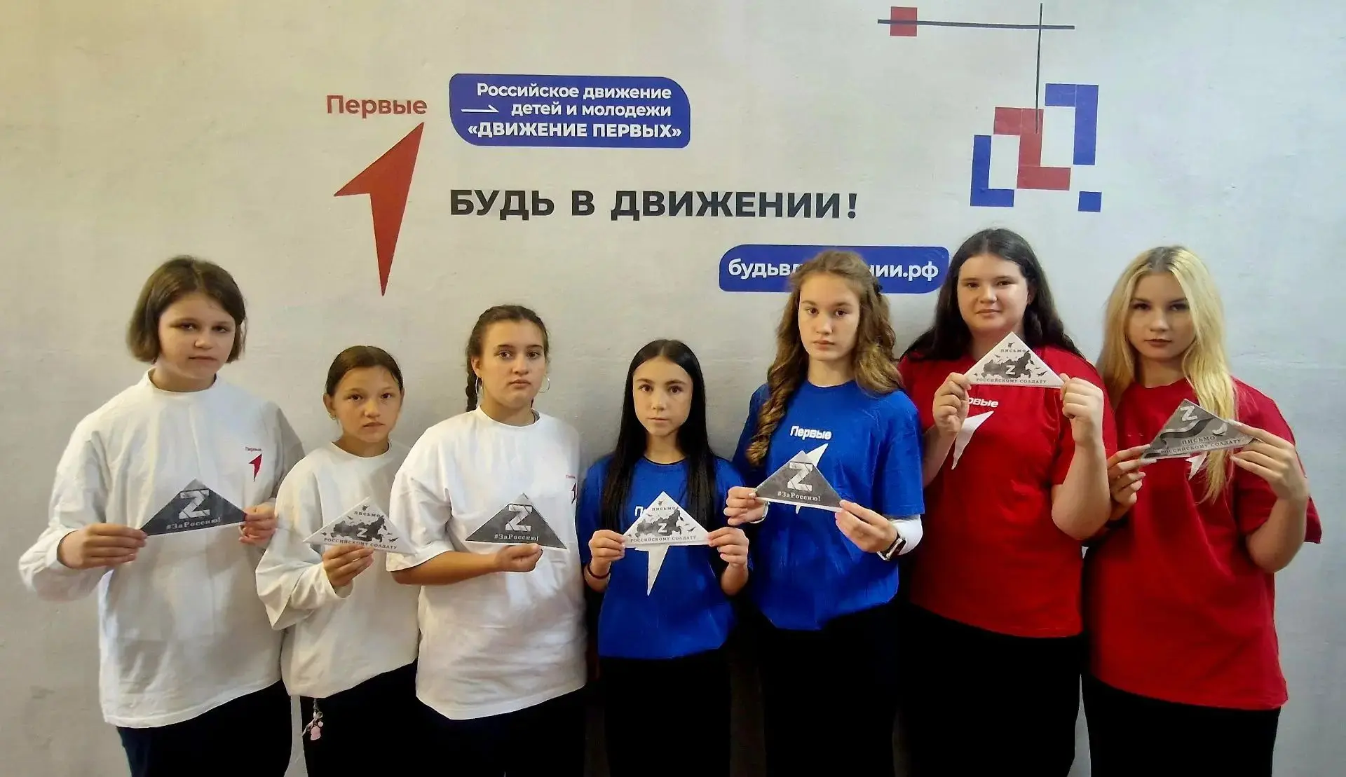 🇷🇺Тепло наших сердец — для защитников!✉️