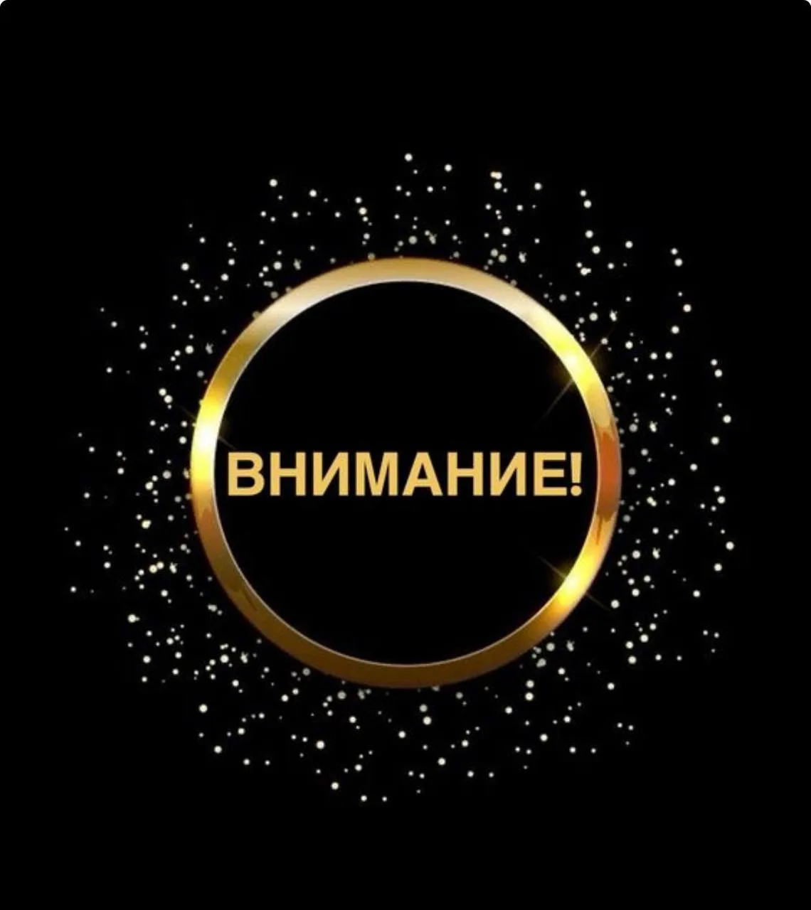 ОБСУДИМ 🙏👇