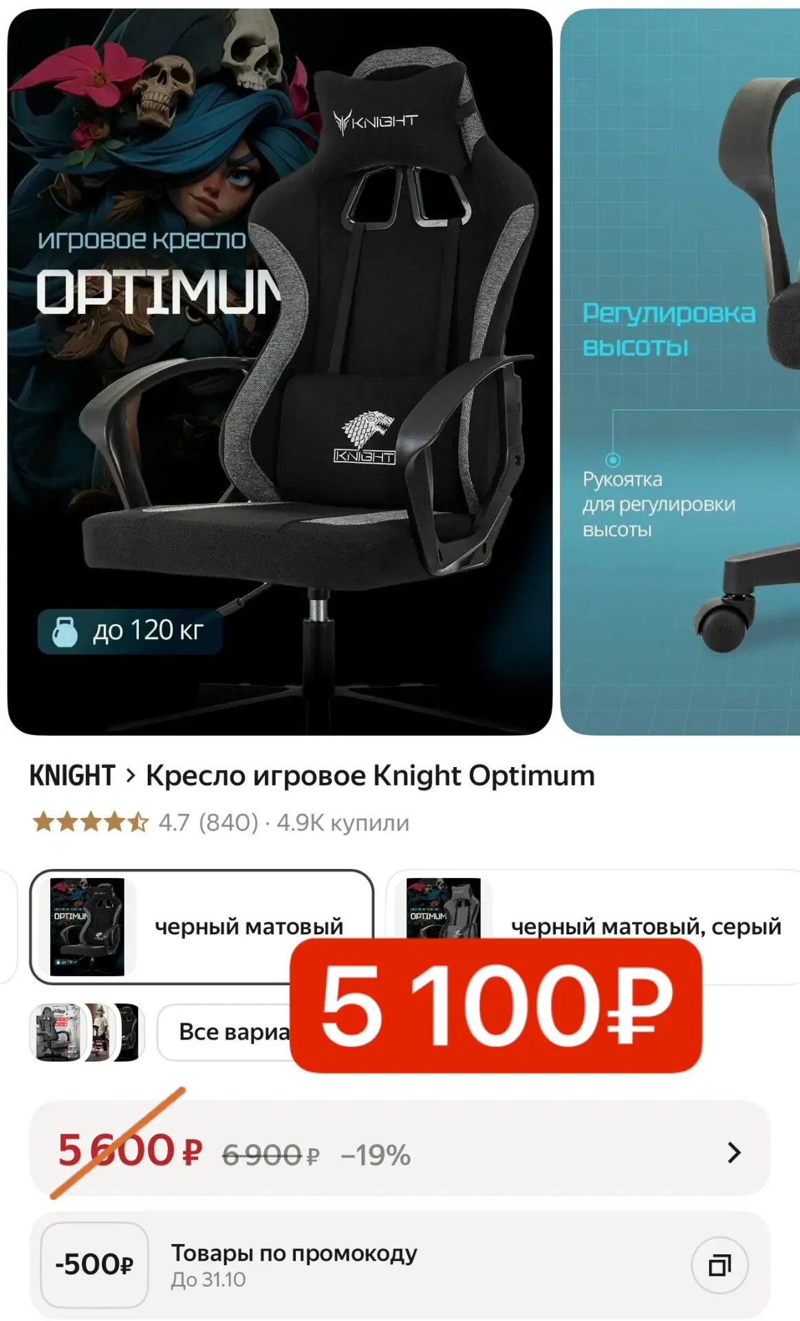 https://market.yandex.ru/cc/BG3KPC