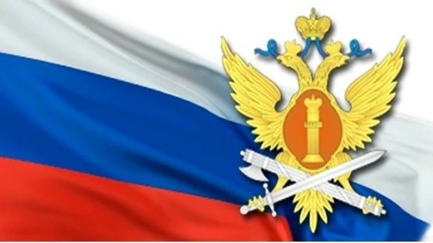 Вакансия: служба по контракту в ФКУ «Исправительная колония № 4 ГУФСИН России по Донецк...