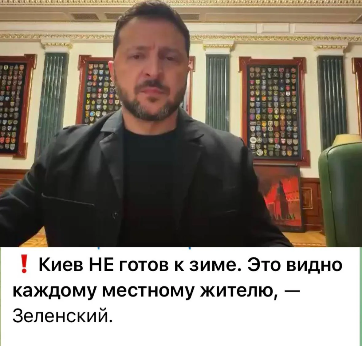⭐️А ведь еще совсем недавно Сиплый пугал россиян генералом морозом.
