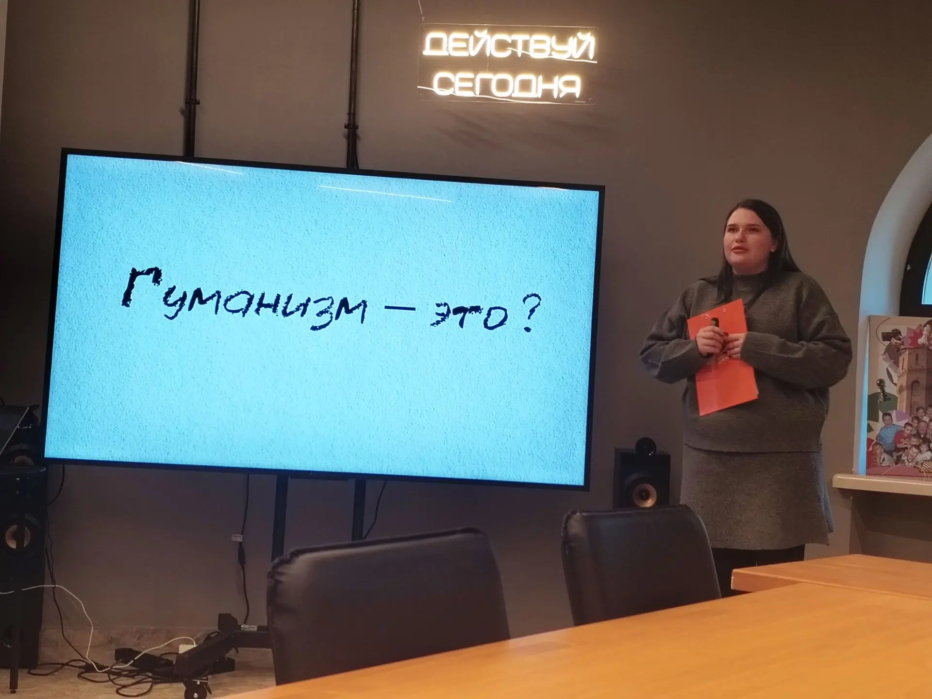 От музейного зала до кинопедагогики. ☀️