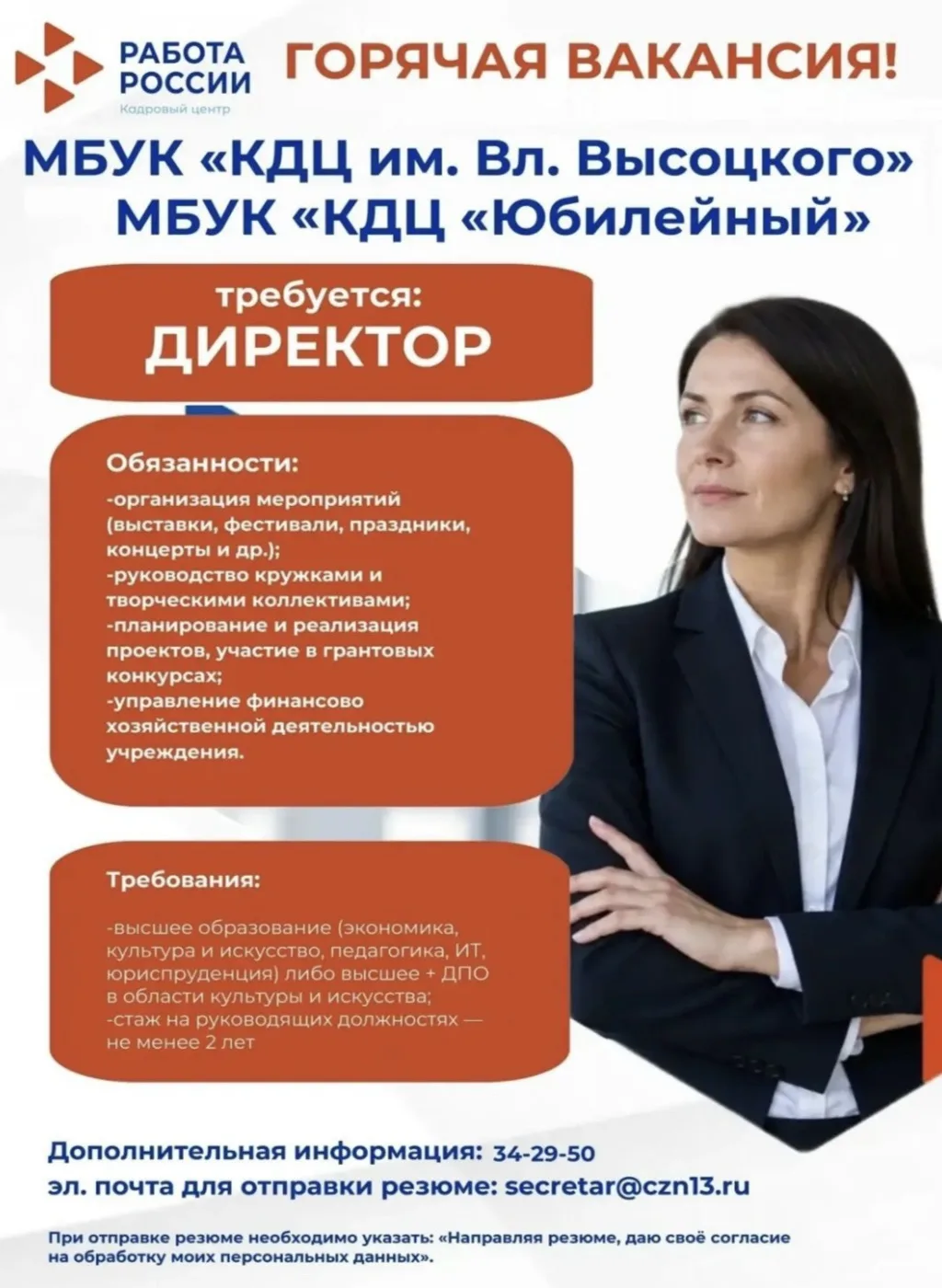⚡️Вакансии для тех, кто готов к новым горизонтам!