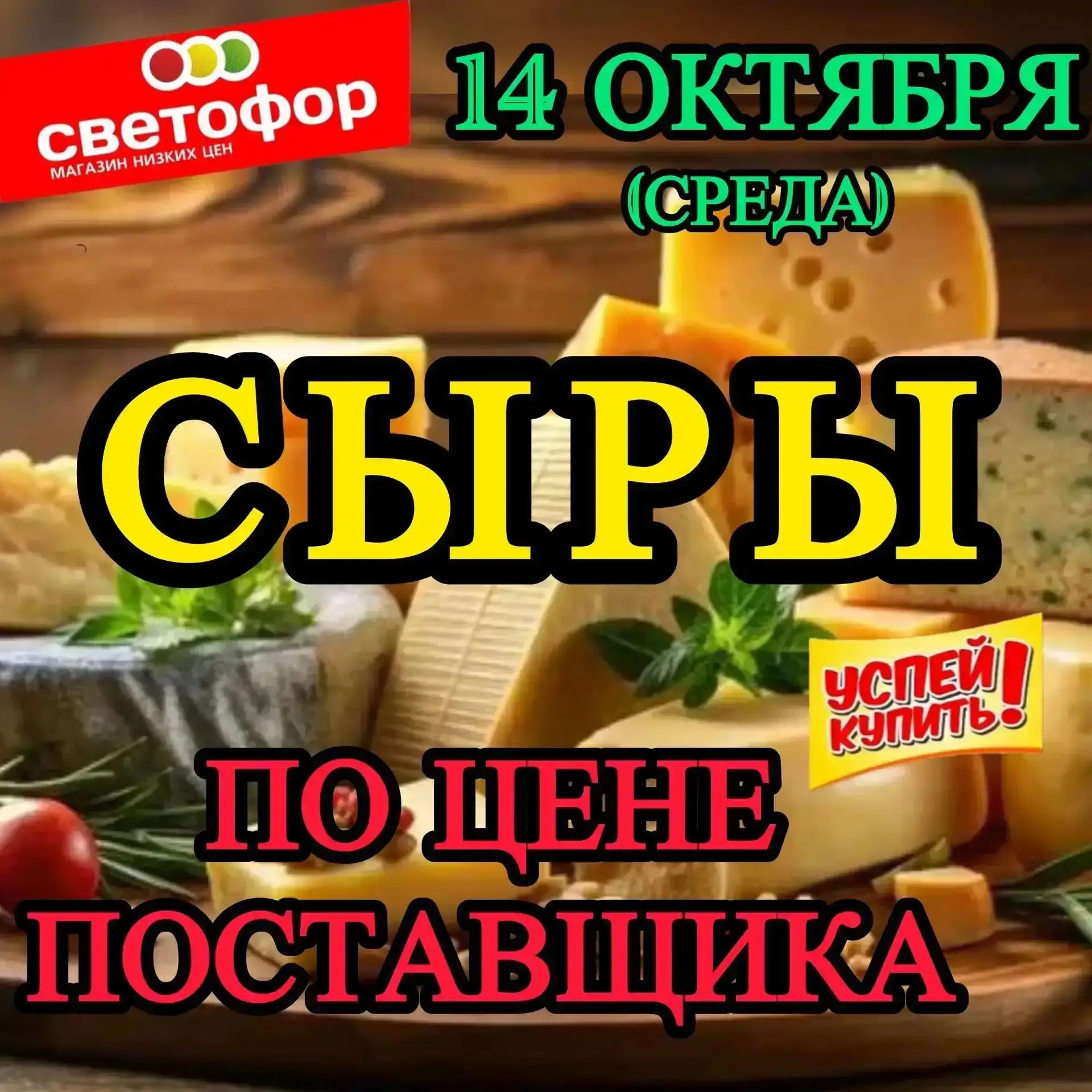 Уважаемые покупатели!!!