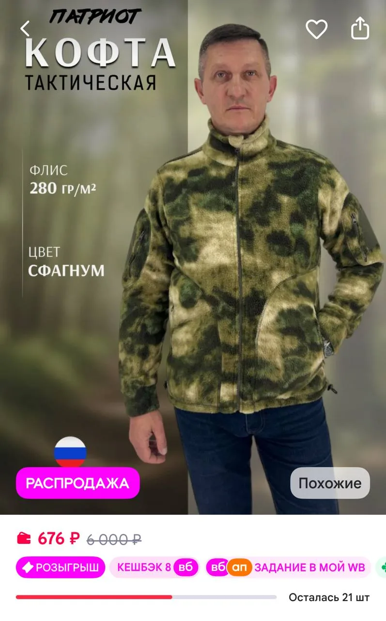 https://www.wildberries.ru/catalog/575614865/detail.aspx
