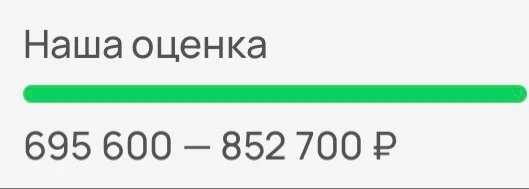 👉АВТОТЕКА ПОЛО🌿