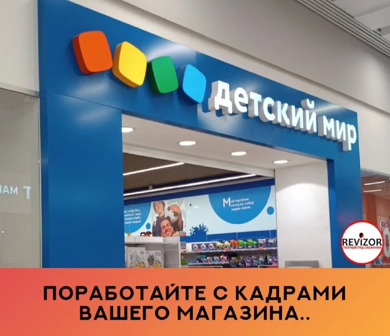 Магазин неплохой, НО!