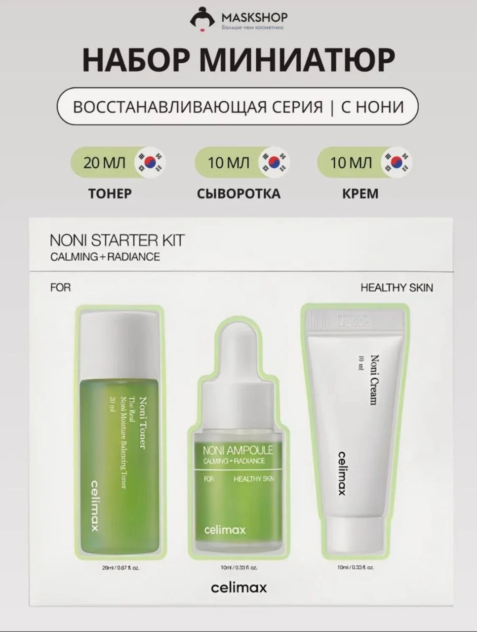 -5% в корзине🔥