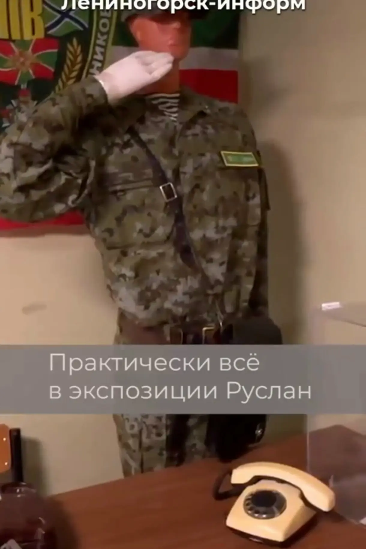 Лениногорец Руслан Шарапов вместе с товарищами по боевому братству создал музей пограни...