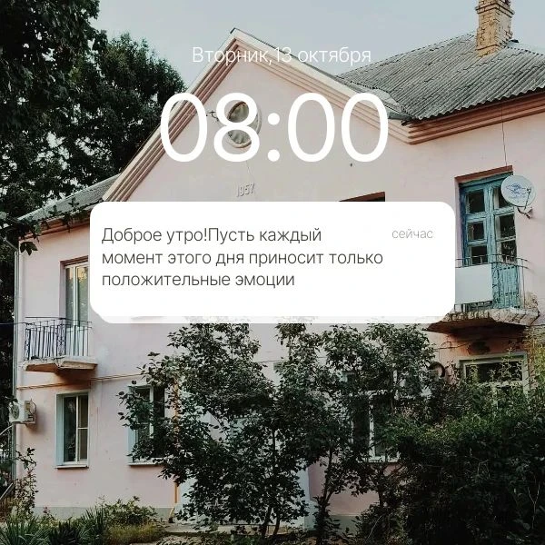 ☀️Доброе утро, Гулькевичи!