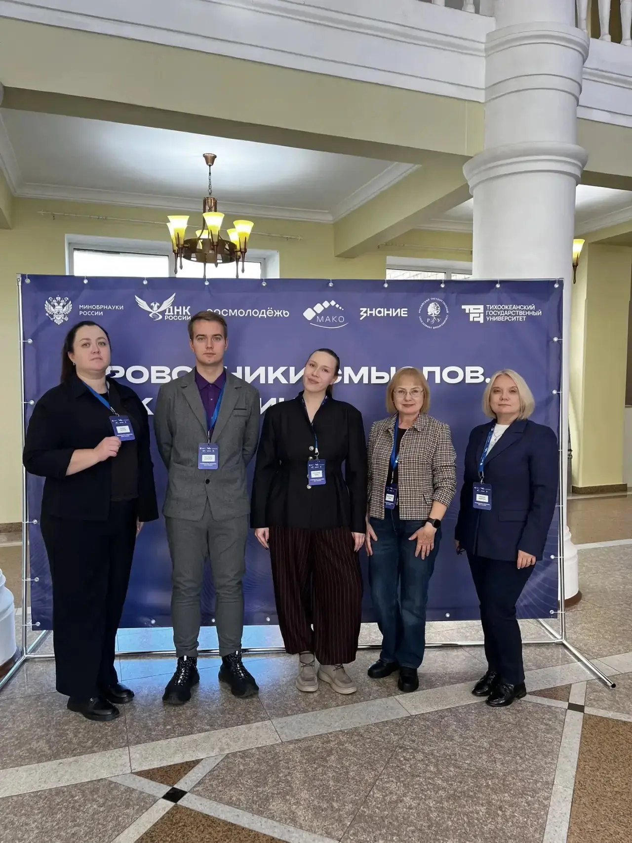 Университет на программе «Проводники смыслов. ДНК России»