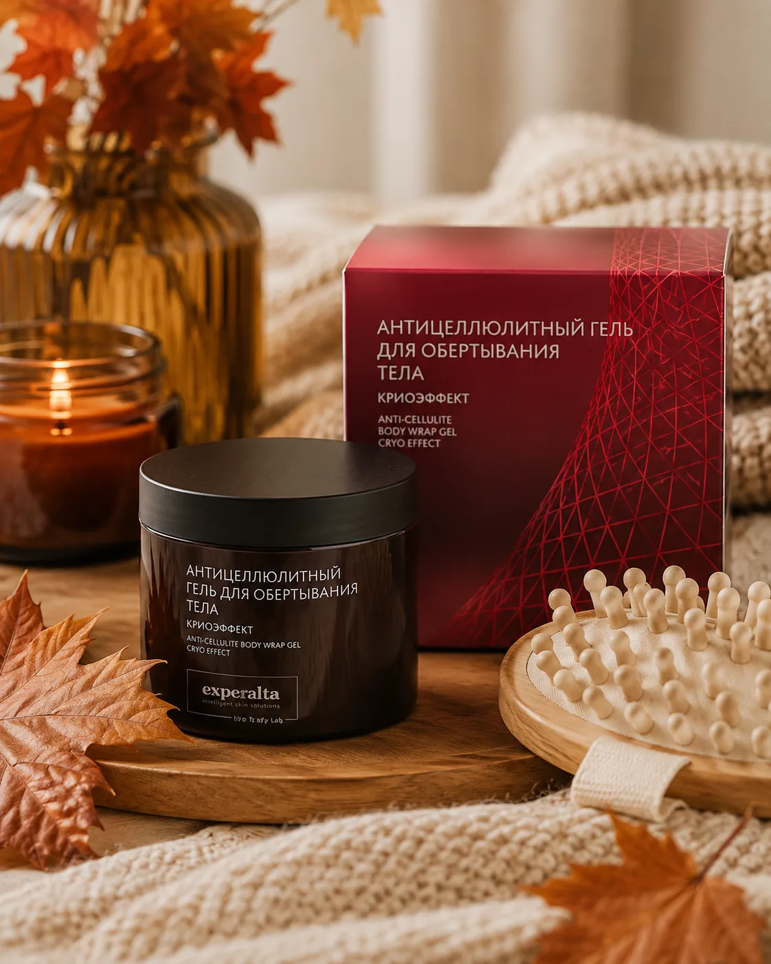 🧖‍♀️ ШАГ 3. ДОМАШНЕЕ ОБЕРТЫВАНИЕ