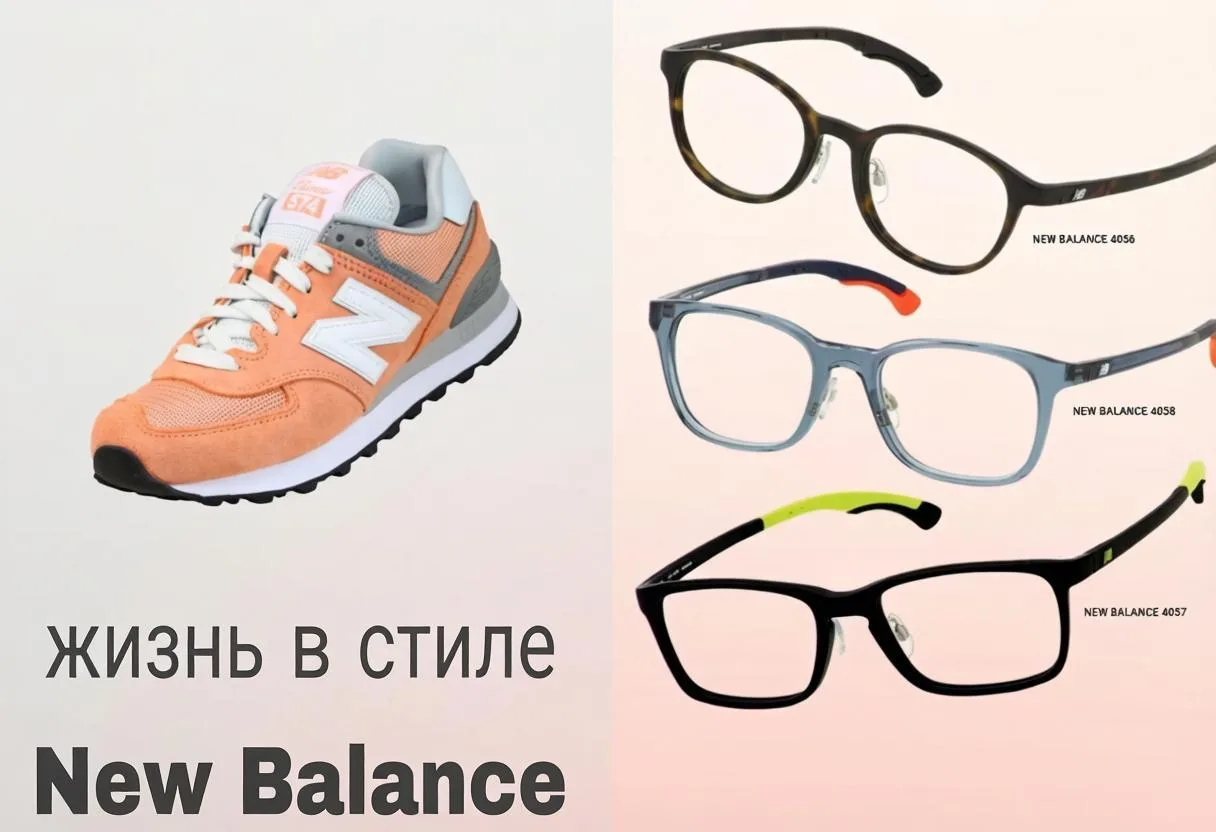 ✨Солнечные очки New Balance для спорта и активного времяпрепровождения✨