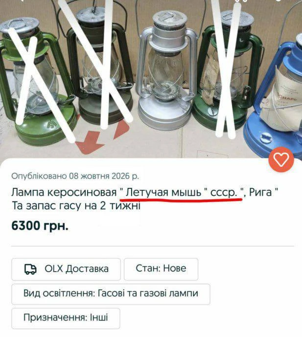 На Украине новый бизнес на керосинках :)