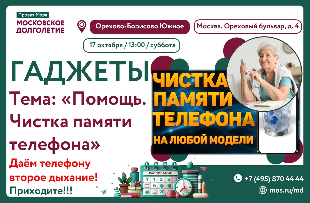 💐Дорогие друзья!