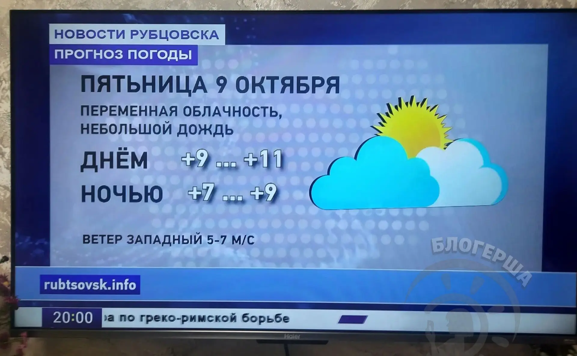 Вчера — газетки, сегодня — ТВ Рубцовска.