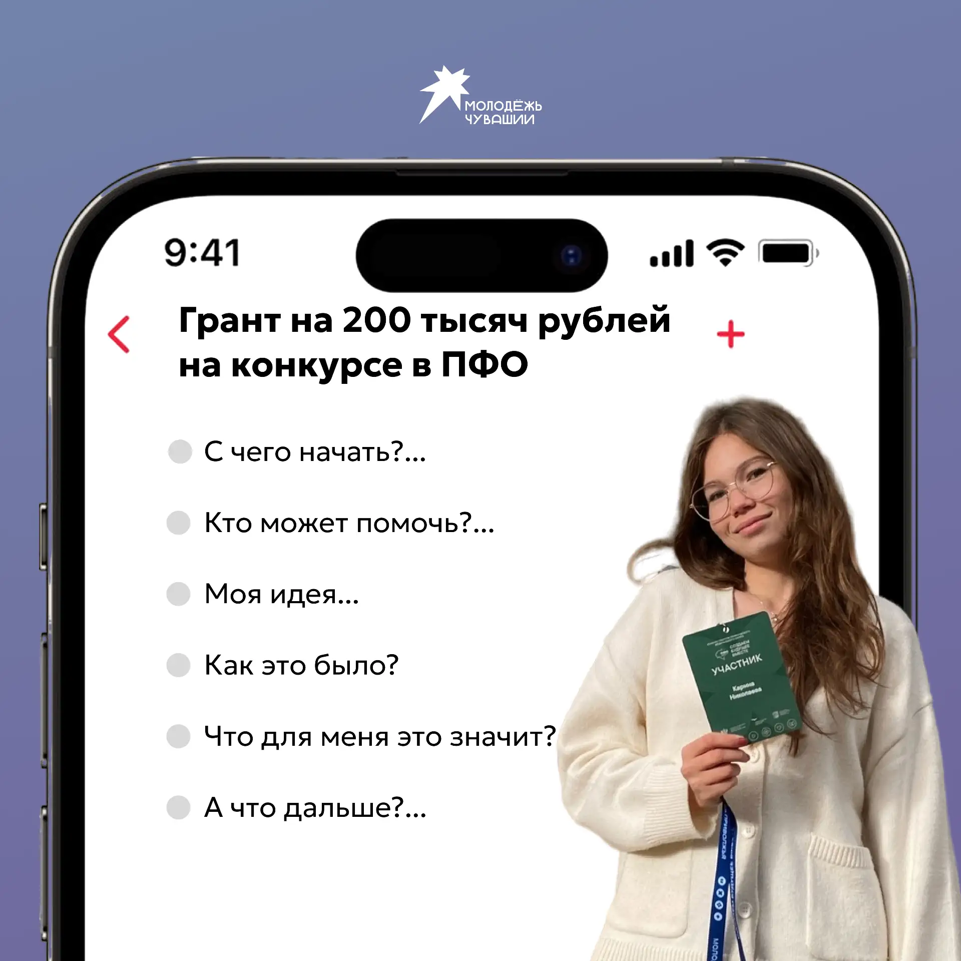 Чувашия среди победителей конкурсов ПФО!