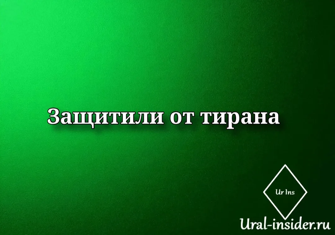 🟩[Защитили от тирана: полиция изъяла 11-летнюю девочку у избивавшего ее мужчины