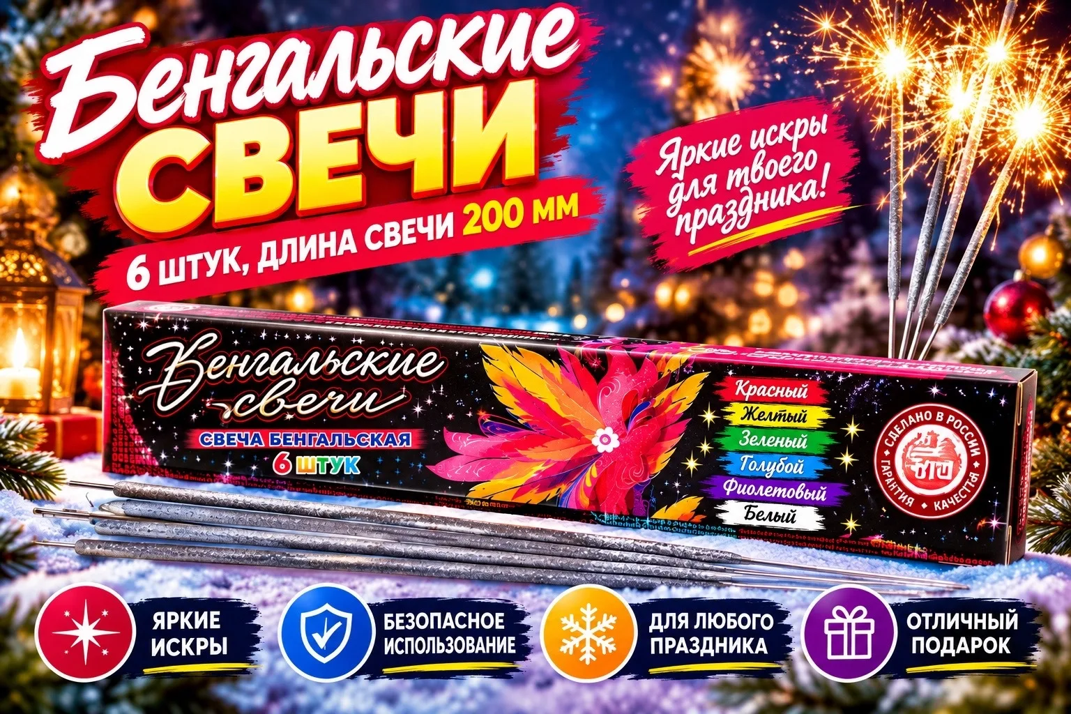 Цена: 200руб.