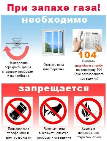 #Всероссийскийурокбезопасности