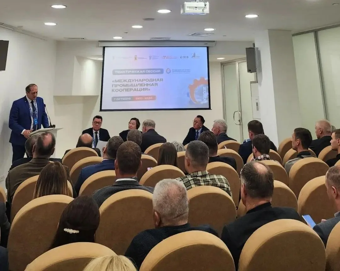 «ЭнергоИнновация» на IV Международном торгово‑промышленном конгрессе